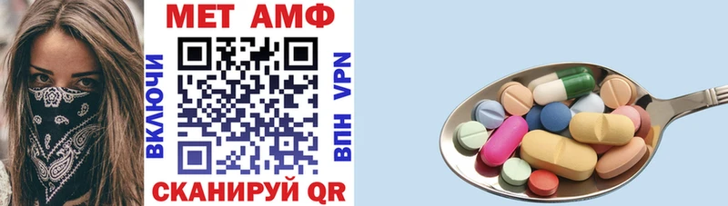 Amphetamine VHQ  что такое наркотик  Горячий Ключ 