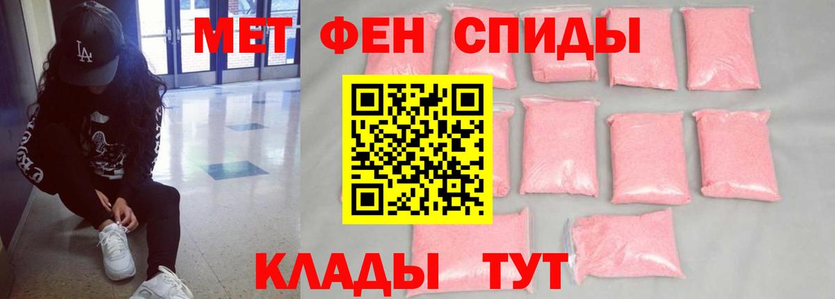 АМФЕТАМИН VHQ Горячий Ключ
