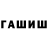 Кетамин ketamine Aymen Toumi