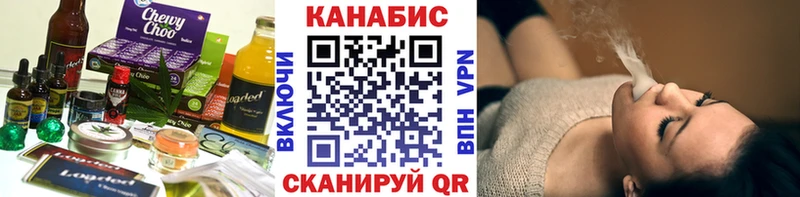 Cannafood конопля  где найти наркотики  гидра зеркало  Горячий Ключ 