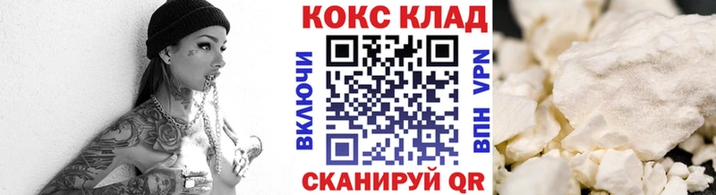 купить   Горячий Ключ  КОКАИН Перу 