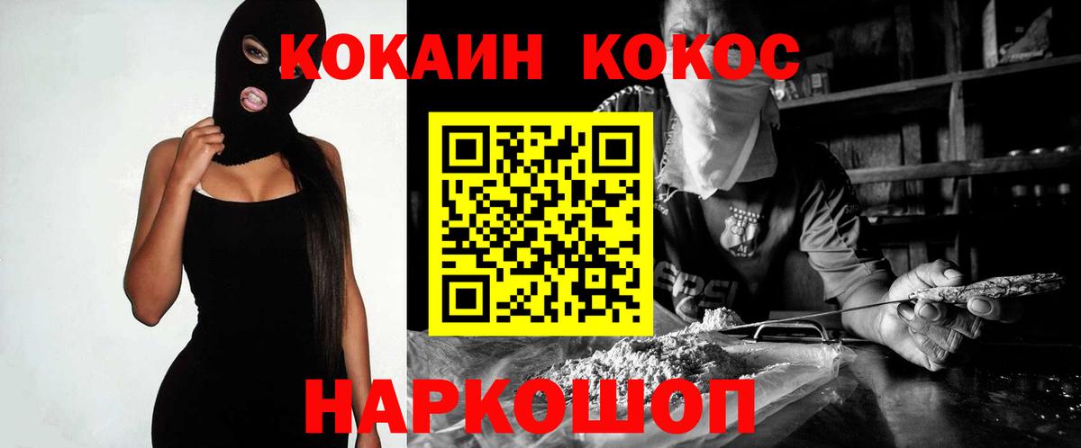 Марихуана  Вход с VPN  COCAIN  ЭКСТАЗИ  Гашиш  Лсд 25  Мефедрон   Горячий Ключ  Сколько стоит  APVP СК  