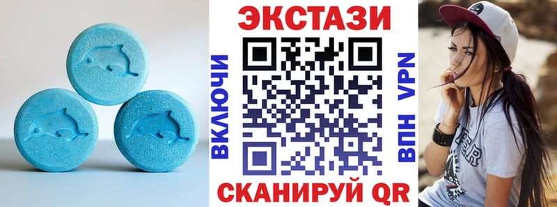 OMG маркетплейс  Горячий Ключ  Экстази MDMA 