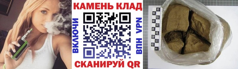 кракен ССЫЛКА  Горячий Ключ  Гашиш VHQ 