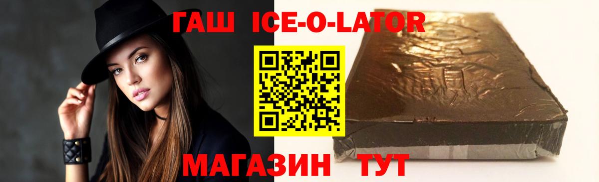 APVP Горячий Ключ