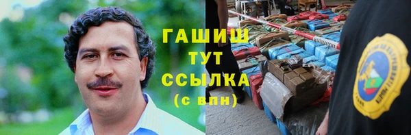 бошки Беломорск