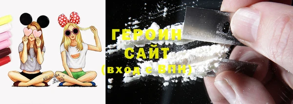 бошки Беломорск