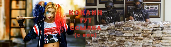 кристаллы Белокуриха