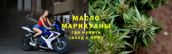 бошки Беломорск