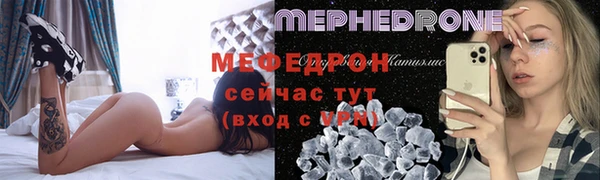бошки Беломорск
