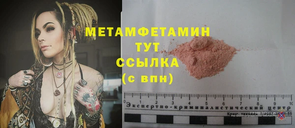 марки lsd Белоозёрский