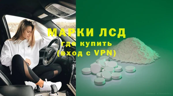 марки lsd Белоозёрский