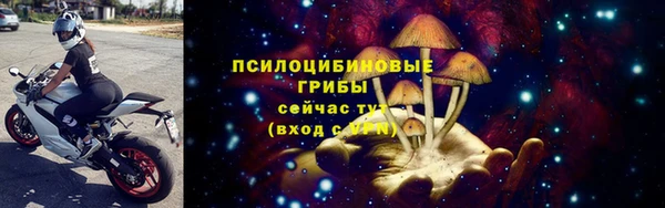 марки lsd Белоозёрский