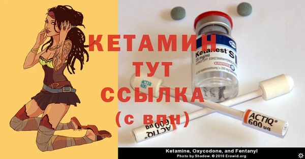 бошки Беломорск