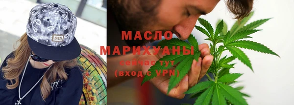 PSILOCYBIN Богородск