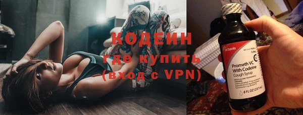 кристаллы Белокуриха