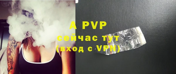 кристаллы Белокуриха