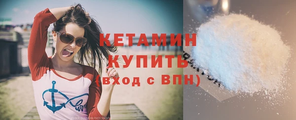кристаллы Белокуриха