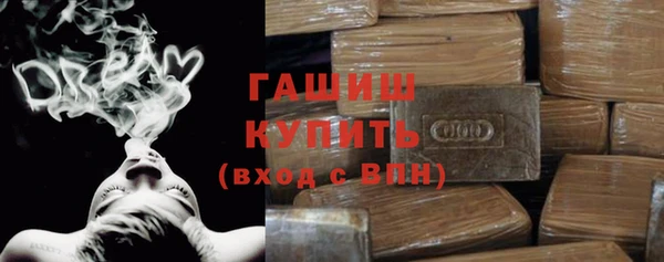 кристаллы Белокуриха