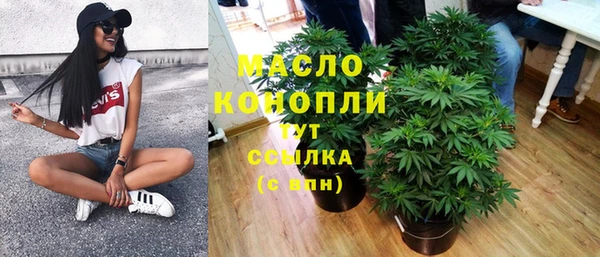 кристаллы Белокуриха