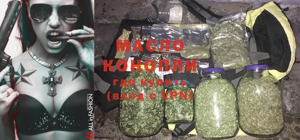 кристаллы Белокуриха
