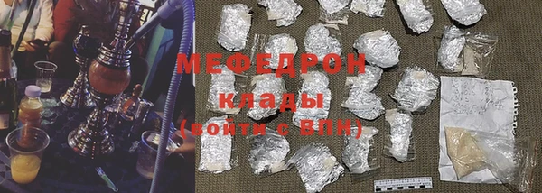 кристаллы Белокуриха