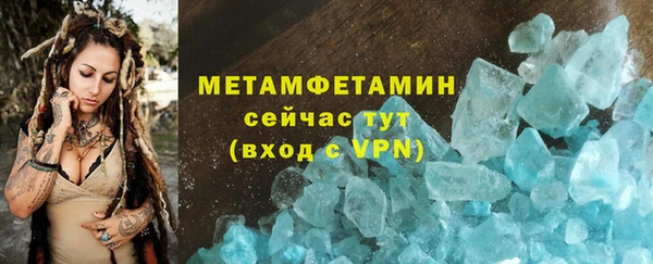 бошки Беломорск