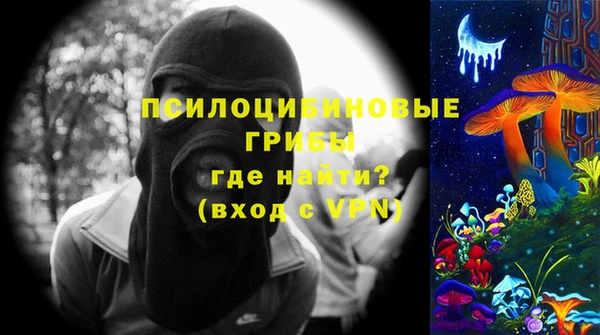 бошки Беломорск