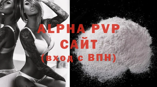 кристаллы Белокуриха