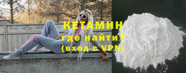 кристаллы Белокуриха