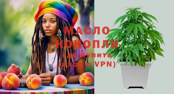 бошки Беломорск