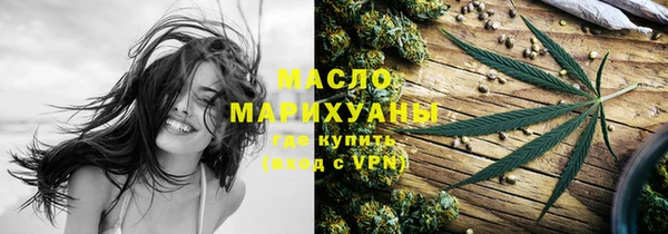 кристаллы Белокуриха