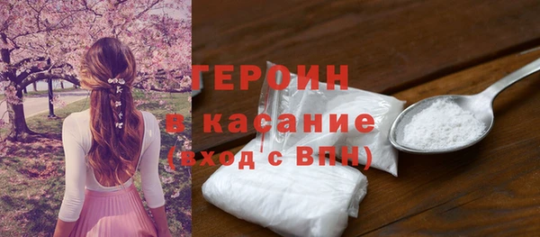 бошки Беломорск
