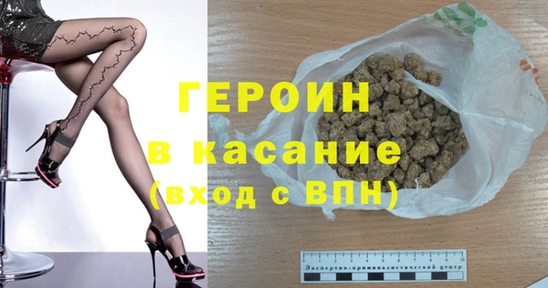 кристаллы Белокуриха
