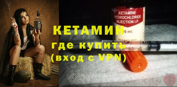 2c-b Богданович
