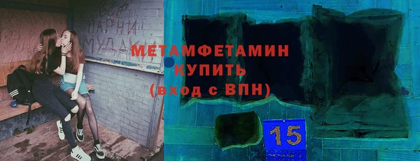 кристаллы Белокуриха