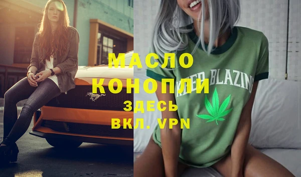 марки lsd Белоозёрский