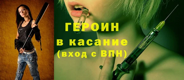 тгк Богородицк