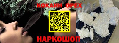 молекула духа Кумертау