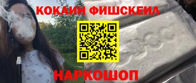 молекула духа Кумертау