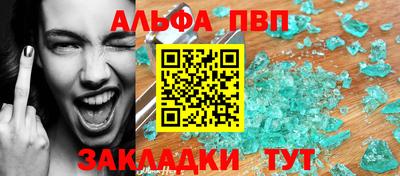 молекула духа Кумертау
