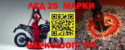 молекула духа Кумертау