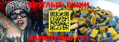 молекула духа Кумертау