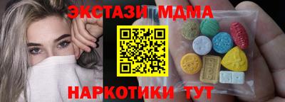 ПСИЛОЦИБИНОВЫЕ ГРИБЫ Кунгур