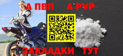 молекула духа Кумертау