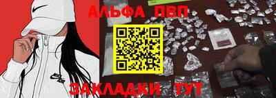 таблы Кулебаки