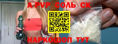 молекула духа Кумертау