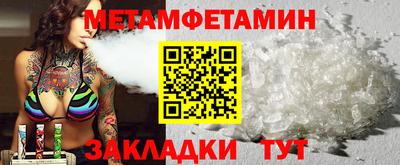 молекула духа Кумертау