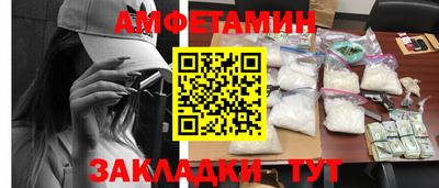 молекула духа Кумертау