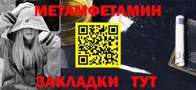 таблы Кулебаки